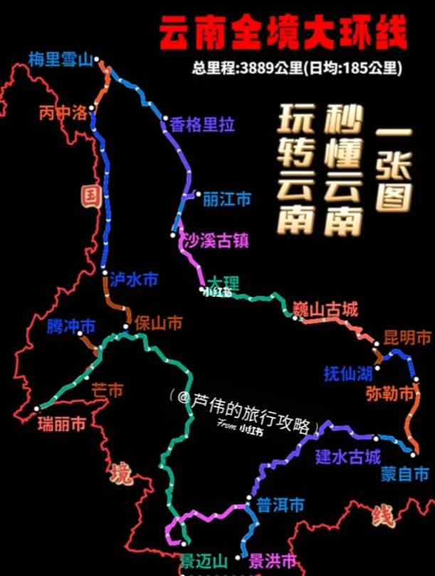云南旅游路線最佳路線圖與自駕游線路規(guī)劃