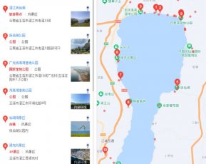 昆明到澄江撫仙湖旅游必去景點(diǎn)攻略、
