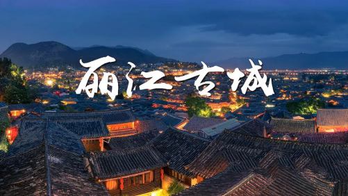 云南玉龍雪山麗江海拔多少米、