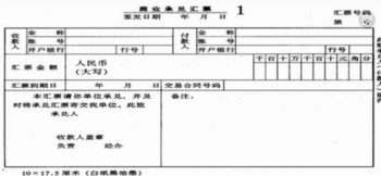 哪些商業(yè)承兌會(huì)按時(shí)兌付[通兌付款有利息嗎]、