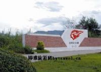 <b>瑞麗江廣場</b>、