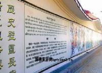 傣族歷史壁畫長廊、