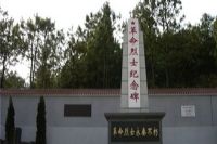靈云山革命烈士陵園、