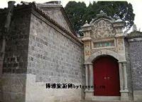 龍家祠堂